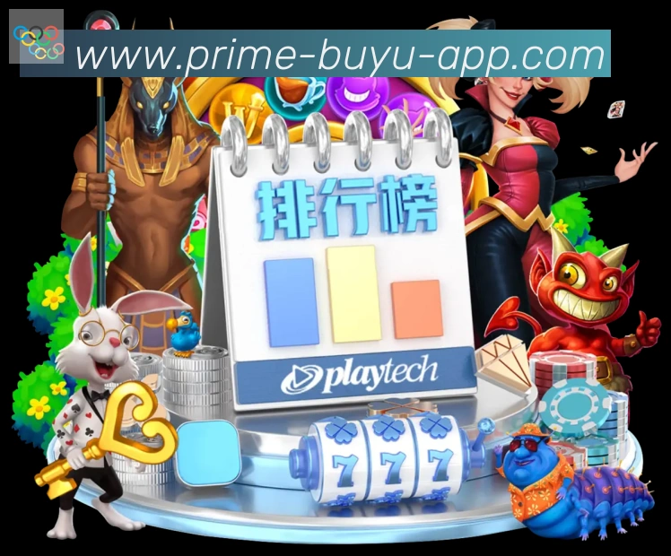 体育数据展示